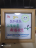 致仕生日快樂刺繡相框生日禮物diy手工自制創(chuàng)意送男生女生閨蜜十字繡 4寸原木色相框+刺繡全套工具包 曬單實拍圖
