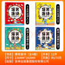 爆笑唐詩(shī)漫畫版全4冊(cè)小學(xué)生推薦課外閱讀書籍 曬單實(shí)拍圖