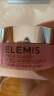 艾丽美（ELEMIS）小粉罐卸妆膏100g玫瑰精油养卸面部眼唇清洁护肤生日礼物送女友 实拍图