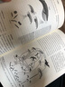 海洋生物學(xué)（第8版）（雙語(yǔ)版） 曬單實(shí)拍圖