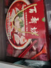 百壽坊山東單縣百壽坊羊肉湯 速食固體粉絲羊肉湯 方便桶裝羊肉湯羊肉 紅辣油羊肉湯+粉絲100g*12 曬單實(shí)拍圖