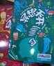 異想天開(kāi)1000問(wèn)第一輯科學(xué)叢書(shū) 兒童課外閱讀科普百科類(lèi)書(shū)籍  曬單實(shí)拍圖