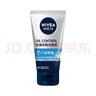 妮維雅(NIVEA)男士控油冰極礦物炭潔面泥50g 【小樣請(qǐng)勿單獨(dú)拍下】 曬單實(shí)拍圖
