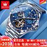 歐利時(shí) (OLEVS)手表男機械表男士手表全自動(dòng)滿(mǎn)天星夜光防水瑞士認證十大品牌男表 典藏系列】鋼帶本藍 【終身質(zhì)?！?曬單實(shí)拍圖