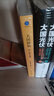 【當(dāng)當(dāng)包郵】大國鎖鑰 替代浪潮 總結(jié)自主創(chuàng)新 替代產(chǎn)業(yè)規(guī)律 展現(xiàn)客觀 真實的中國制造蛻變之路 正版書籍 曬單實拍圖