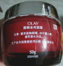 玉兰油（OLAY）大红瓶空气霜50g提拉紧致补水保湿抗皱面霜礼物女士护肤品 实拍图