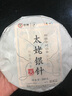 中茶茶葉 白毫銀針5912太姥銀針老樹(shù)白茶餅雅露系列緊壓茶 200g*1餅 曬單實(shí)拍圖