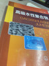 高吸水性聚合物 曬單實拍圖