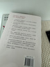 【贈明信片+書(shū)簽+可愛(ài)貼】每個(gè)人的花期不同，不必焦慮有人比你提前擁有 萬(wàn)特特 寫(xiě)給不滿(mǎn)意自己人生劇本的人 當當 正版書(shū)籍 曬單實(shí)拍圖