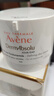 雅漾（Avene）塑容臻顏日霜50ml修護抗皺滋潤補水提亮敏感肌可用面霜進(jìn)口禮物 曬單實(shí)拍圖