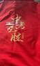 王熙麥百日誓師大會(huì )中考高考服裝上衣定制班服畢業(yè)服學(xué)生勵志t恤送考服 短袖 中考必勝 紅色 XL碼【建議120135斤】 曬單實(shí)拍圖
