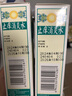[正好]止癢消炎水 45ml 1盒裝 曬單實(shí)拍圖