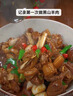 曼歐福農家散養馬山黑山羊肉新鮮整只現殺帶皮羊肋排 羊腿 生鮮羊排羊腩 黑山羊頭（3斤以上） 曬單實(shí)拍圖