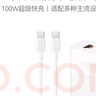 華為（HUAWEI）全能充電器(Max 100W)超級快充充電器 3C認證 適配手機及筆記本電腦 適用華為手機Pura 80系列 曬單實(shí)拍圖
