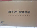 小米（MI）電視REDMI A Pro 65 2025節(jié)能版包安裝版(固定掛架送裝一體)65英寸144Hz高刷二級(jí)能效家電國(guó)家補(bǔ)貼 曬單實(shí)拍圖