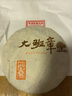 茶山倉【福元昌茶廠】大班章普洱茶熟茶 2022年云南茶葉357g 熟餅 曬單實(shí)拍圖