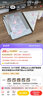 MOROCK【3+Y支撐】適用ipad pro保護(hù)套磁吸搭扣無筆槽2025蘋果平板air7/6防彎亞克力背板可拆分透明硬殼 【蝴蝶花園】Y型磁吸拆分/防彎背板 Pro 2020/2021/2022版( 曬單實(shí)拍圖