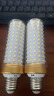 led燈泡超亮玉米燈e27螺口220V家用節(jié)能三色變光燈泡e14 40瓦-無(wú)頻閃[10只特惠裝] 白光-E27大螺口 曬單實(shí)拍圖