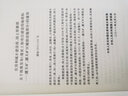 煤炭工程項目建設用地指標：露天礦、露天礦區輔助設施部分 曬單實(shí)拍圖