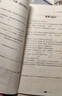 【北京專版】2025秋小學(xué)教材全練三年級上冊數(shù)學(xué)英語北京版語文人教版同步可課本練習(xí)冊教材全解配套練習(xí)題3年級上下冊課課練內(nèi)附測試卷薛金星 三下 數(shù)學(xué) 北京版 曬單實拍圖