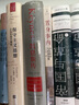 凱恩斯傳(1883-1946)(精) 名人傳記 記述了凱恩斯作為經(jīng)濟學(xué)家、哲學(xué)家、政治家的一生 凱恩斯全集文集 三聯(lián)書(shū)店 曬單實(shí)拍圖