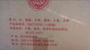 五糧液（WULIANGYE）酒 五糧液五糧陳濃香型白酒整箱禮盒酒糧食釀造 宴請(qǐng)送禮收藏佳品 52度 500mL 6瓶 五糧陳傳承 曬單實(shí)拍圖