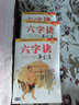 健身氣功六字訣養(yǎng)生法教學教程視頻光盤3DVD 馬禮堂主創(chuàng) 馬栩周示范講解 曬單實拍圖