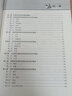 標(biāo)準(zhǔn)化全科診療路徑 曬單實(shí)拍圖
