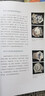 瓷片古玩鑒賞錄 曬單實(shí)拍圖