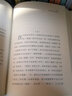 宋元文學(xué)名作欣賞 曬單實拍圖