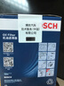 博世機油濾芯/濾清器/機油格/機濾AF0161適用于 新寶來(lái)1.6（11-15款） 曬單實(shí)拍圖