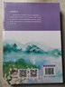 神醫鳳輕塵6：笑傲江湖俠客行（套裝全2冊） 曬單實(shí)拍圖
