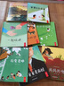兒童內(nèi)驅(qū)力激發(fā)繪本全8冊愛的教育暖心精裝硬殼繪本全套8冊3-8歲繪本媽媽的吻我的爸爸是英雄名家繪本讓孩子內(nèi)心強(qiáng)大不依賴主動解決問題幼兒園大中小班經(jīng)典睡前啟蒙書 愛的教育繪本全8冊 曬單實(shí)拍圖
