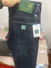 真維斯（Jeanswest）牛仔褲男秋冬季男褲彈力修身時(shí)尚小直筒潮流百搭休閑長(cháng)褲子男士 1977霧霾藍 32 【（2尺5）體重135-145斤】 曬單實(shí)拍圖
