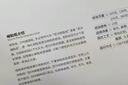現貨印記 第二版 印譜印刷紙張工藝成品展示樣冊集工具書(shū) 248款設計作品集44種實(shí)例印刷紙張效果版式印譜包裝插畫(huà)作品平面設計書(shū)籍 曬單實(shí)拍圖