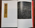 隋墓志名品(董美人墓志蘇慈墓志元公墓志姬夫人墓志)/中國碑帖名品 曬單實(shí)拍圖
