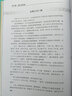 正版 蒲輔周家傳中醫(yī)錄 蒲志孝蒲永文蒲輔周醫(yī)案醫(yī)話類 人民衛(wèi)生出版社 曬單實(shí)拍圖