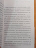 正版圖書(shū)【任選】蘇東坡12講 /康震古詩(shī)詞81課 四色彩插 小開(kāi)本攜帶 鑒賞解讀 一部蘇軾傳 中國詩(shī)詞大會(huì ) 經(jīng)典詠流傳文學(xué)顧問(wèn) 點(diǎn)評嘉賓康震 81首國民熟識的古詩(shī)文 人民文學(xué)出版社 湖北新華書(shū)店旗艦店 曬單實(shí)拍圖
