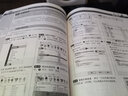 外行學(xué)電腦傻瓜書(shū)（Windows 10+Office2016）（附光盤(pán)） 曬單實(shí)拍圖