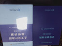 【3冊】2025年版小企業(yè)會(huì )計準則原文+小企業(yè)會(huì )計準則解讀+小企業(yè)會(huì )計準則講解 立信會(huì )計出版社正版小企業(yè)會(huì )計準 曬單實(shí)拍圖