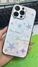 皮殼士   適用于蘋(píng)果16promax手機(jī)殼鏡頭全包防摔iphone15時(shí)尚高端水鉆星星皮質(zhì)輕奢小眾設(shè)計(jì)感女款外殼 輕奢皮質(zhì)-水鉆星星 iPhone 16 Pro Max 曬單實(shí)拍圖
