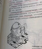 走向新建筑(修訂版) 曬單實(shí)拍圖
