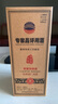 【專(zhuān)家品評用酒】53度醬香型白酒經(jīng)典口糧酒老酒糧食酒醬酒 53%vol 500mL 6瓶 （整箱裝） 曬單實(shí)拍圖