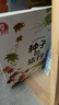 寶寶巴士點讀繪本《神奇的自然世界》3-4歲自然篇中英雙語科學(xué)百科科普兒童科普讀物繪本幼兒科普故事書幼兒園老師推薦親子共讀動物植物科學(xué)探索啟蒙圖書小百科全書 神奇的自然世界/4冊 曬單實拍圖