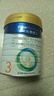 美素佳兒（Friso）皇家幼兒配方奶粉 3段（1-3歲幼兒適用）800g 乳鐵蛋白 (新國標) 曬單實(shí)拍圖