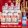 方莊北京特產(chǎn) 二鍋頭 清香型白酒禮盒 42度450ml*6瓶 小方瓶 白酒整箱 曬單實(shí)拍圖