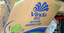 維達（Vinda）有芯卷紙 藍色經(jīng)典4層160克*27卷 厚韌耐用 衛生紙卷筒紙紙巾整箱 曬單實(shí)拍圖