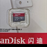 閃迪（SanDisk）128GB TF（MicroSD）內存卡 A1 U1 C10 至尊高速移動(dòng)版存儲卡 讀速140MB/s 手機平板游戲機內存卡 曬單實(shí)拍圖