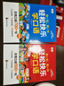 【輕松快樂(lè )學(xué)口語(yǔ)】小學(xué)生1-6年級英語(yǔ)口語(yǔ)練習發(fā)音音頻跟讀閱讀訓練中英雙語(yǔ)指導教材輔導書(shū)全兩本 曬單實(shí)拍圖