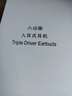 鉑邁 【綠水鬼】雙麥克風(fēng)K歌耳機入耳式有線(xiàn)高音質(zhì)直播主播錄歌全民錄音加長(cháng)線(xiàn)重低音手機電腦通用 綠水鬼雙麥直播K歌版 標配+電腦3.5雙插頭轉接線(xiàn) 曬單實(shí)拍圖